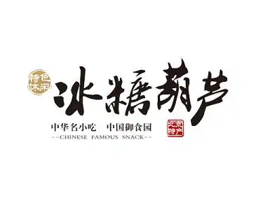 冰糖葫芦字体设计