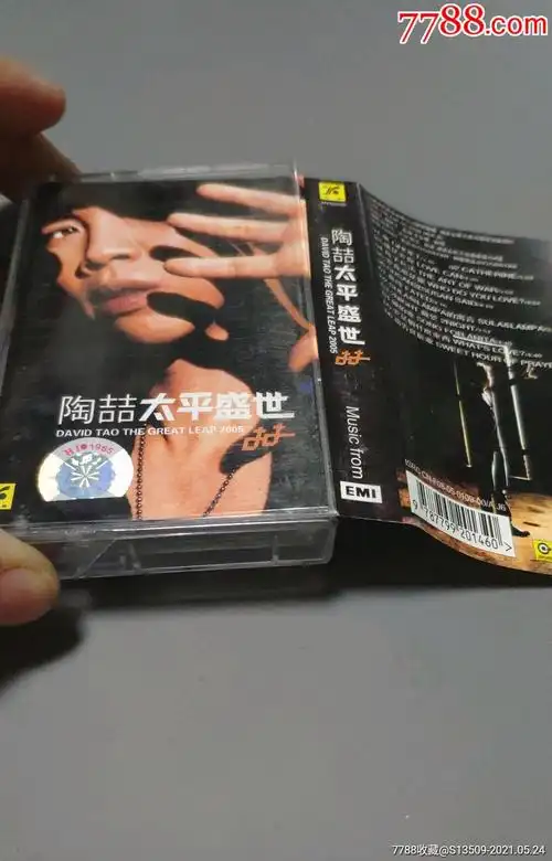 陶喆～太平盛世