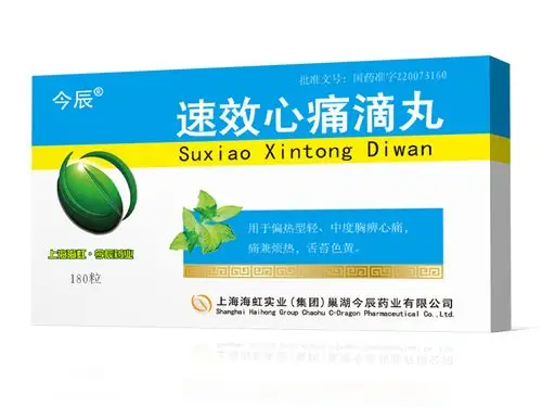速效心痛滴丸_上海海虹实业(集团)巢湖今辰药业有限公司-药源网