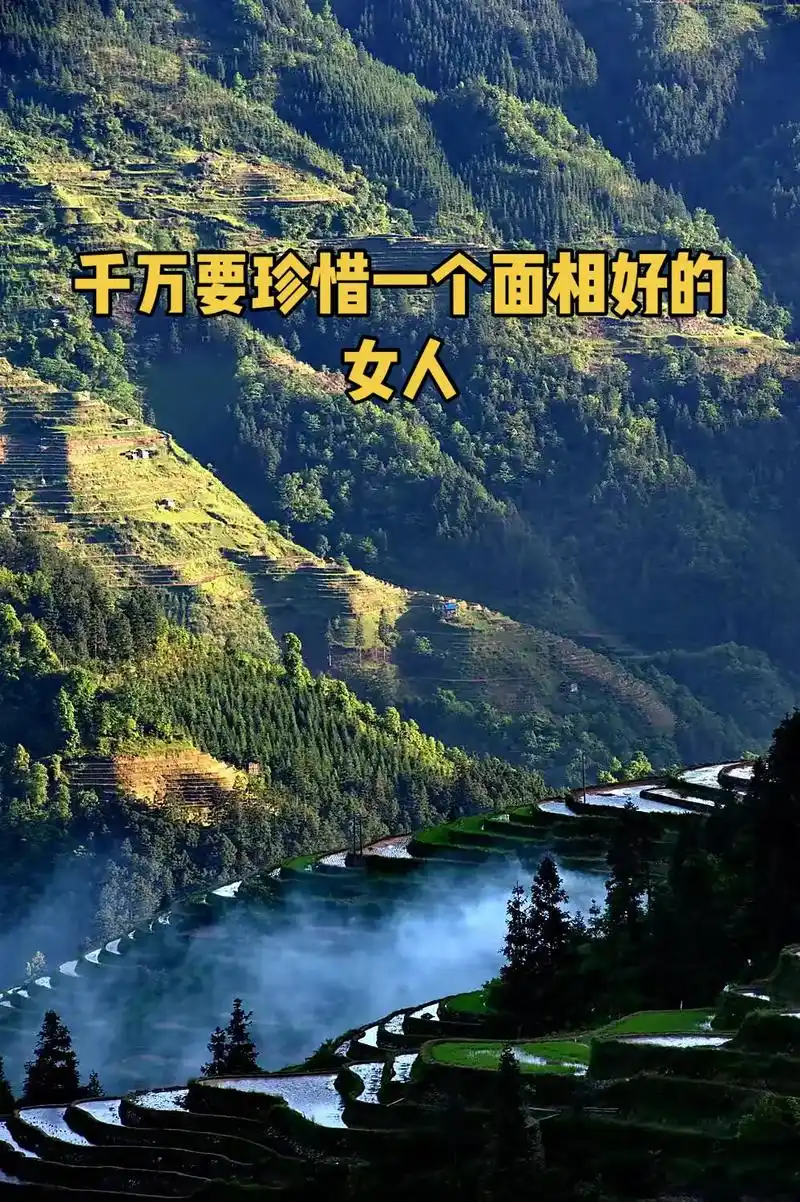 图文热点来了 千万要珍惜一个面相好的女人,第一,善良,阳光 - 抖音