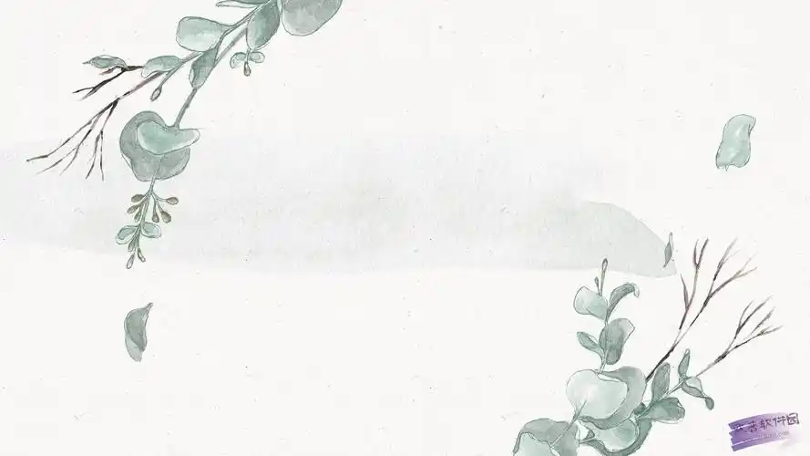 淡雅文艺叶子幻灯片背景是为ppt设计师推出的一款背景素材,素雅的纯