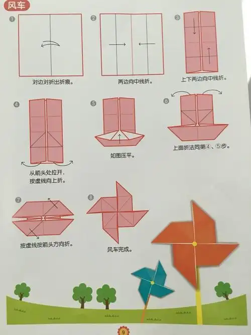 儿童手工折纸大全书简笔画宝宝3-6岁幼儿园小学生跟我学幼儿园亲子