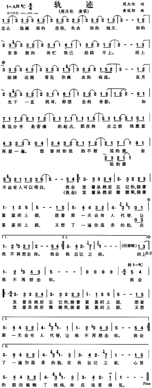 周杰伦 轨迹 数字简谱