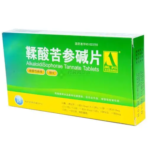 鞣酸苦参碱片的介绍