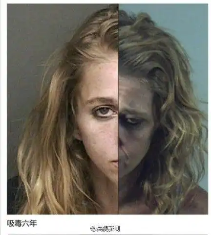 哈尔滨现新毒品"丧尸药" 吸食过量会啃人(图)