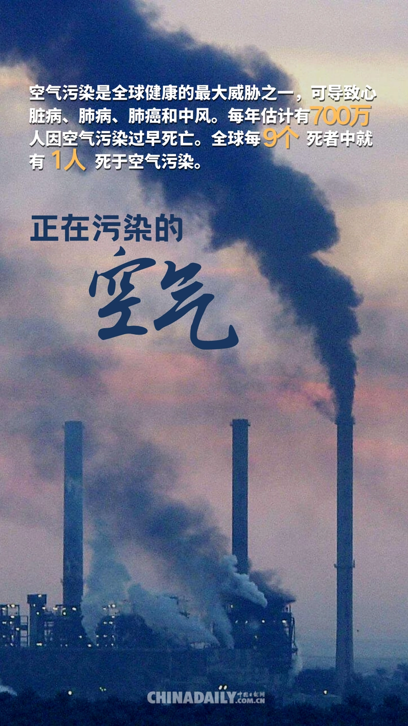 海报世界环境日听这是大自然敲响的警钟