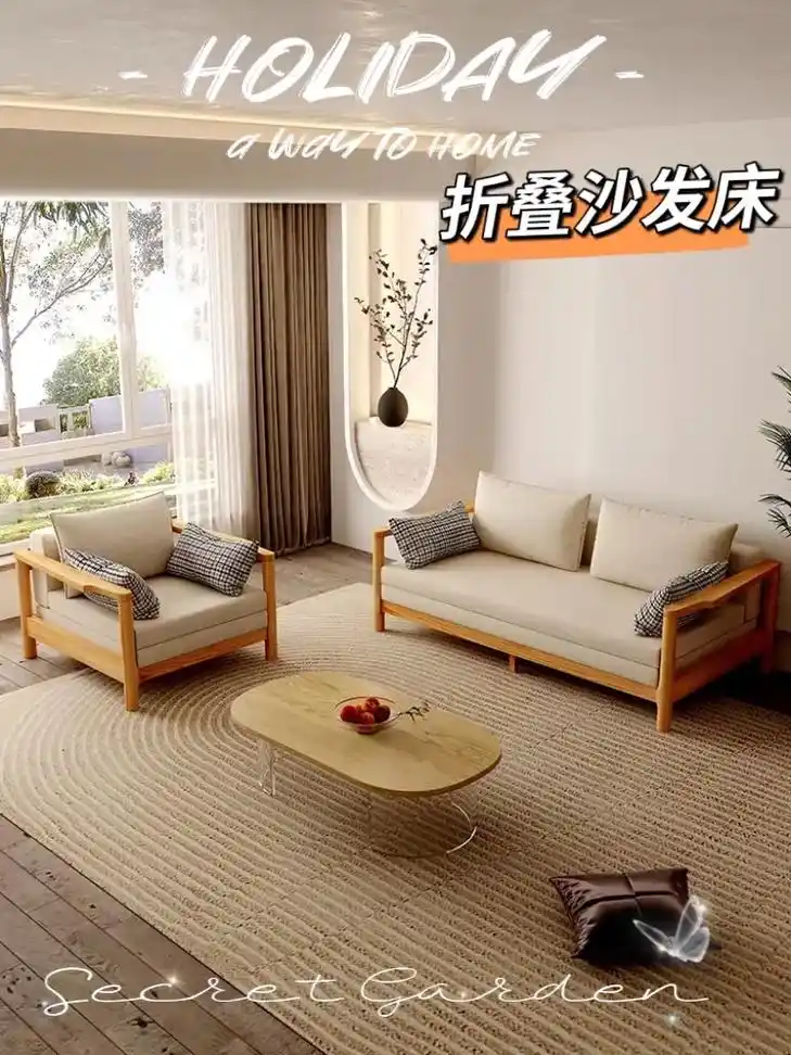 实木款的原木日式风沙发床又04叒 - 抖音