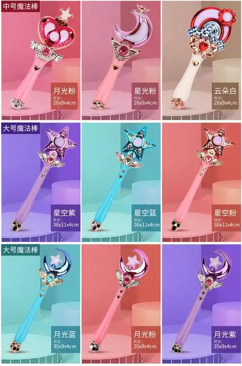 特大号绚彩蓝魔法仙女棒礼品盒充电版【图片 价格 品牌 报价】-京东