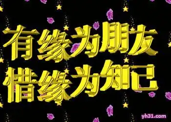 有缘gif帅男gif手势gif灯光gif