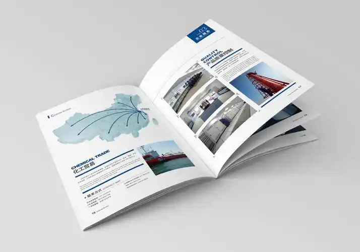 中嘉华宸能源宣传册设计