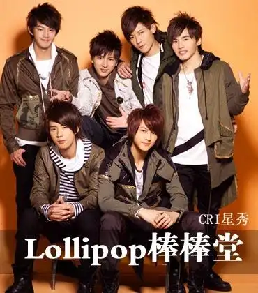 火箭少女即将"凉凉",she出道17年,网友:beyond永垂不朽