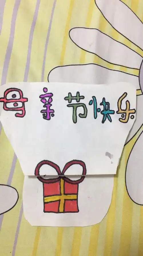 母亲节(mothers day),是一个感谢母亲的节日.