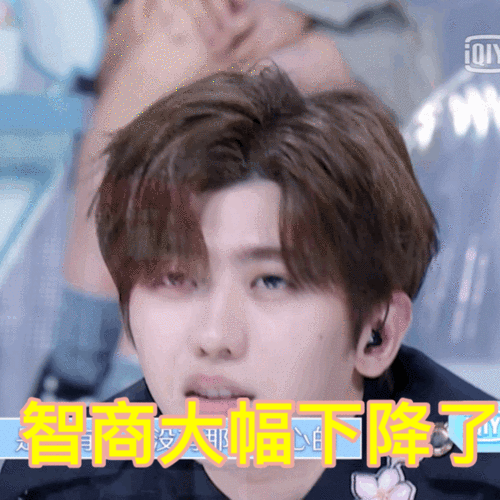 蔡徐坤青春有你2动图,表情包