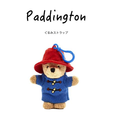 英国正品paddington帕丁顿熊毛绒公仔玩偶钥匙扣书包小挂饰包挂件