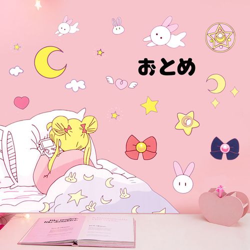 少女心粉色美少女战士ins墙贴纸网红卧室墙面装饰房间贴画墙纸