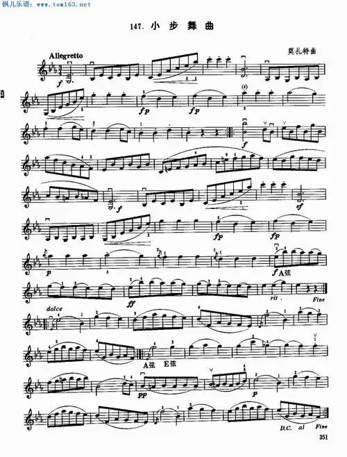 枫儿乐谱 乐谱库 乐器演奏乐谱 小提琴曲谱 >> 正文:莫扎特小步舞曲