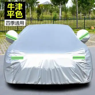 莱鸣新款汽车车衣车罩超轻薄便携防晒防雨隔热车套遮阳四季通用涤塔夫