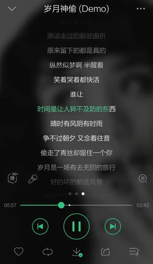 每日推# 岁月神偷-金玟岐 /很静很好听 最近推的都是一些安静的带