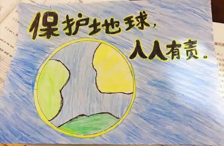 【战"疫"进行时】把彩色的地球画进海报里