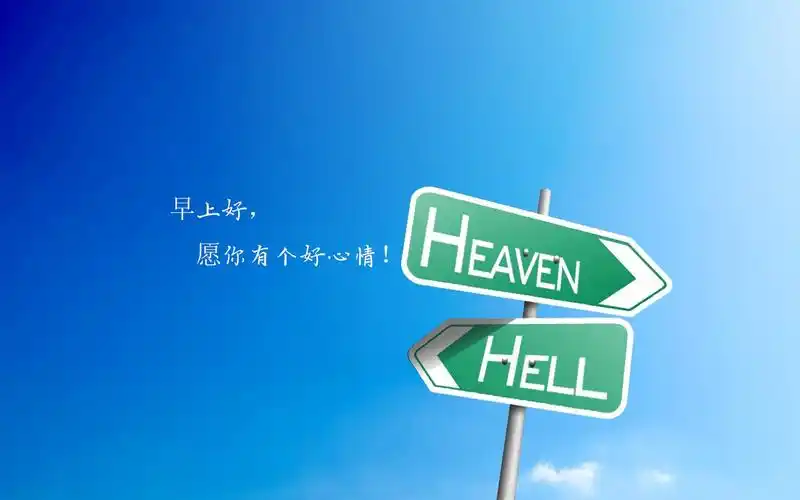 文字图片,唯美意境,简约壁纸,早安,文字,唯美,简约,电脑壁纸,壁纸早安