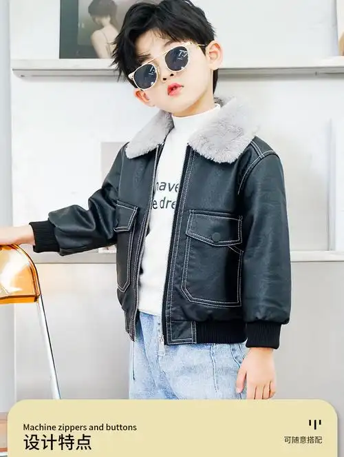 趣士多儿童皮衣男童童装皮衣男秋季男孩子皮夹克衫时尚潮流色外套韩版