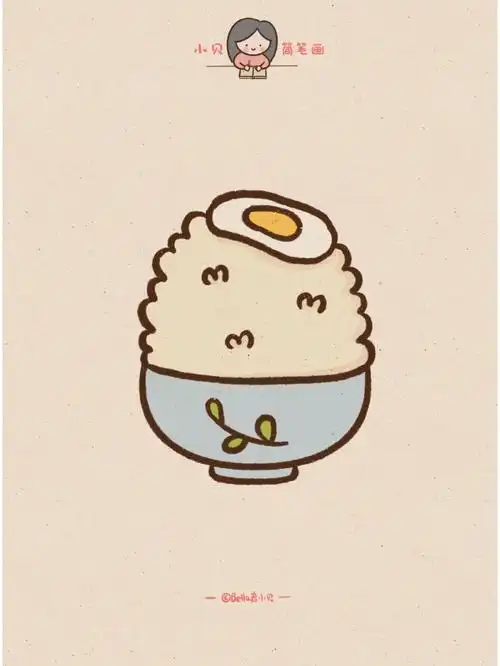 小贝简笔画一碗米饭