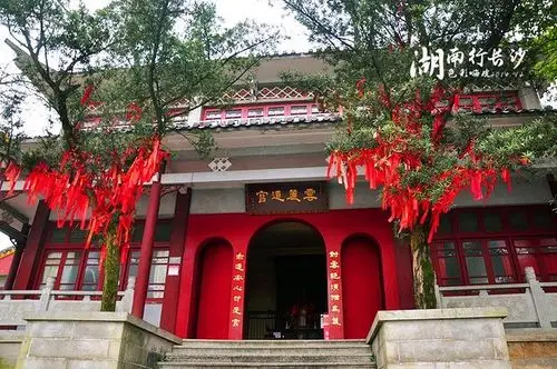2017云麓宫_旅游攻略_门票_地址_游记点评,长沙旅游景点,酒店,购物