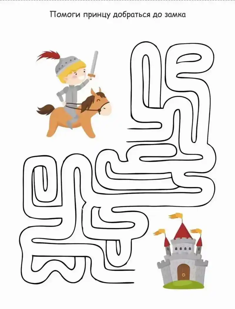 迷宫素材#幼儿园 #美工区环创 #幼儿园环创 #幼师必备 # - 抖音