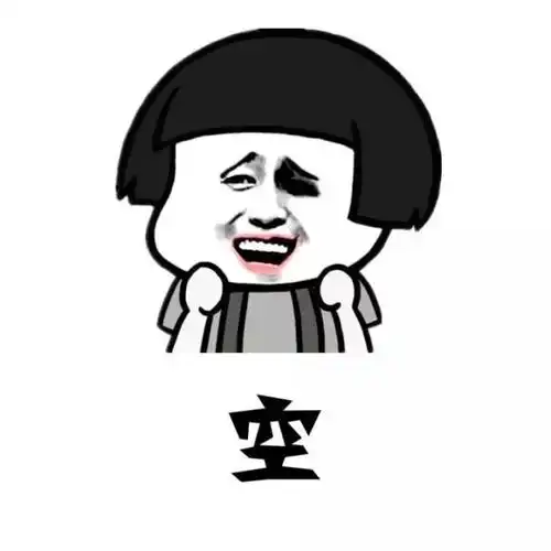 蘑菇头难过老司机空gif动图_动态图_表情包下载_soogif