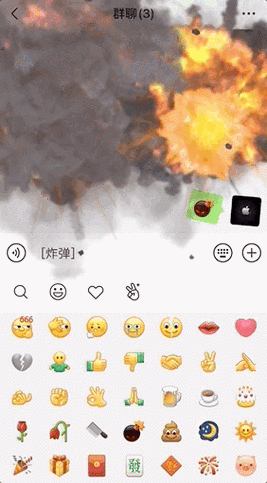 微信更新,「炸屎」特效绝了