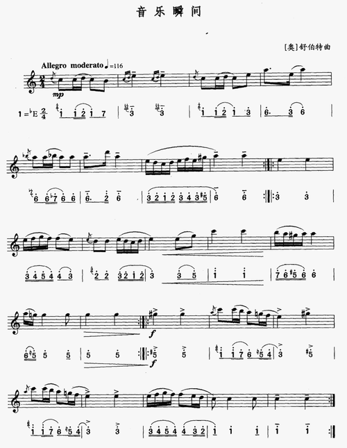 音乐瞬间 萨克斯谱 五线谱