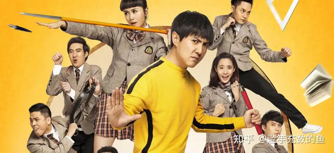 《夏洛特烦恼》,里面那些你不知道的事儿! - 知乎