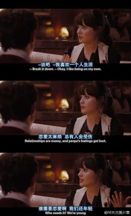 我说我不相信爱情,只不过是因为,你不是我的那杯茶而已