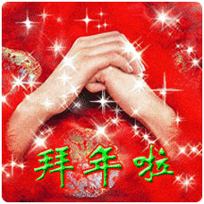 2021年牛年祝福语新年动态表情包大全 除夕夜祝福语拜年图片祝福语