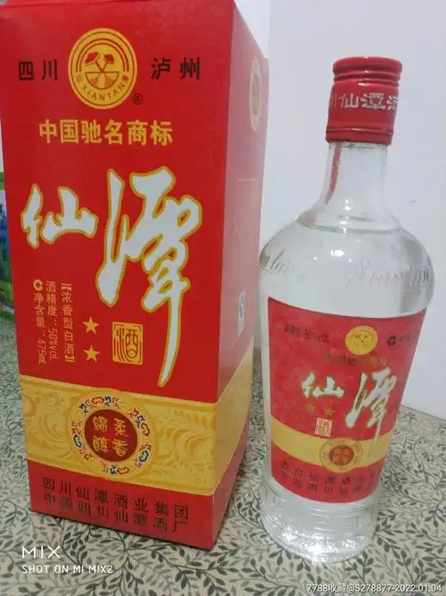 仙谭酒
