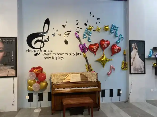 其它 "八仙过海"同学仔第一届钢琴音乐会(2020年) 写美篇活动现场布置