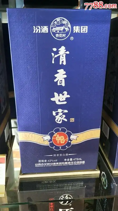 汾酒清香世家优级酒水