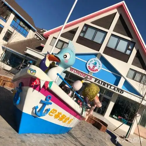 北京巴布童话小镇地处北京西红门与兴华公园一墙之隔一座拥有12万平方