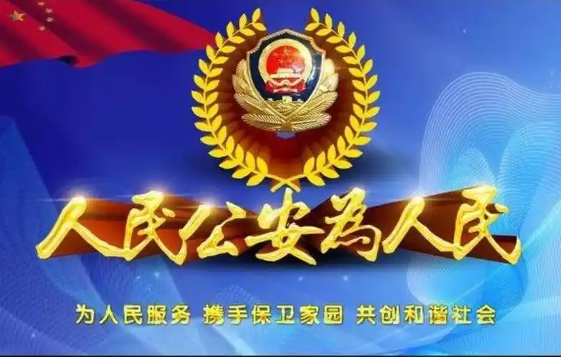 全市公安机关"千名民警访百企进千村入万户"平安吕梁一号活动3月22日