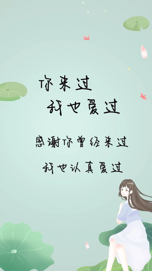 文字控 - 堆糖,美图壁纸兴趣社区