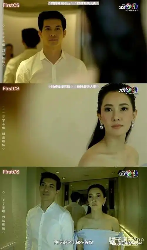 复仇男虐恋仇人女逃婚绑架挨个来泰剧果然越狗血越精彩