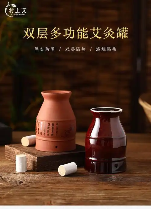扶阳罐陶瓷养生器械紫砂艾灸罐陶瓷艾灸杯双层多功能艾柱温灸器家用