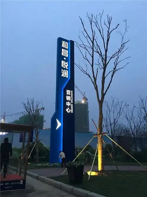 生产定制精神堡垒导向牌 户外立式广告牌 售楼部大型立式导向标