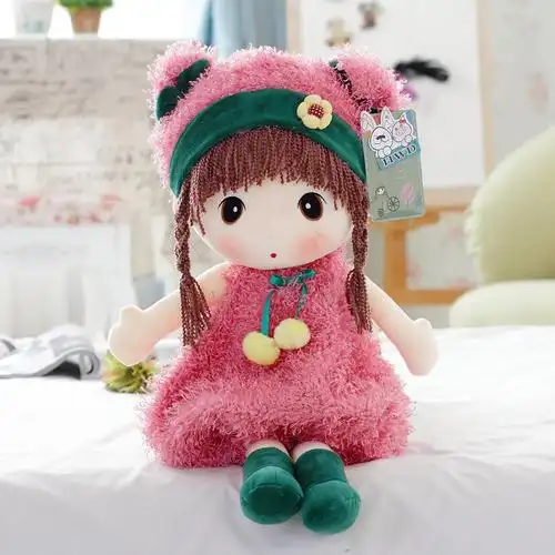 2-3周岁宝宝毛绒玩具布娃娃4-5岁儿童玩偶抱枕小女孩生日礼物公仔