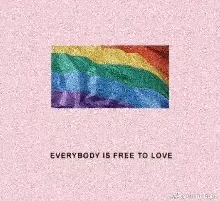 今日遍地彩虹——我爱你,与性别无关!