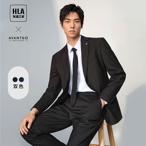 【套西】hla/海澜之家西装易打理正装礼服秋新婚庆商务面试套装男