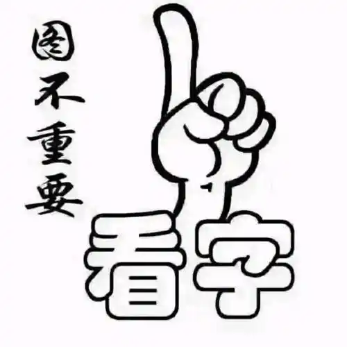 锁心(断情戒爱)-我不是个好男人(remix)- 全民k歌,ktv交友社区