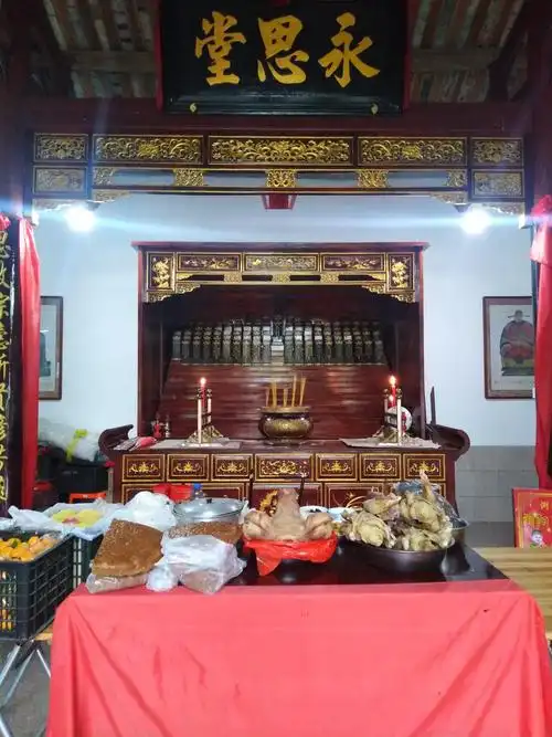 饶平许坑许氏大宗祠2020年祭祖盛况