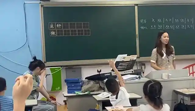 浙江老师上课时前排学生发言老师你口水喷到我了老师反应亮了