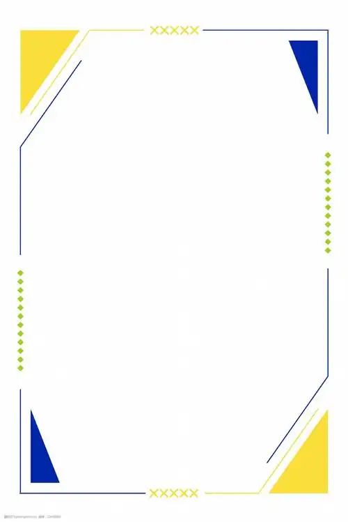 简约边框分层背景